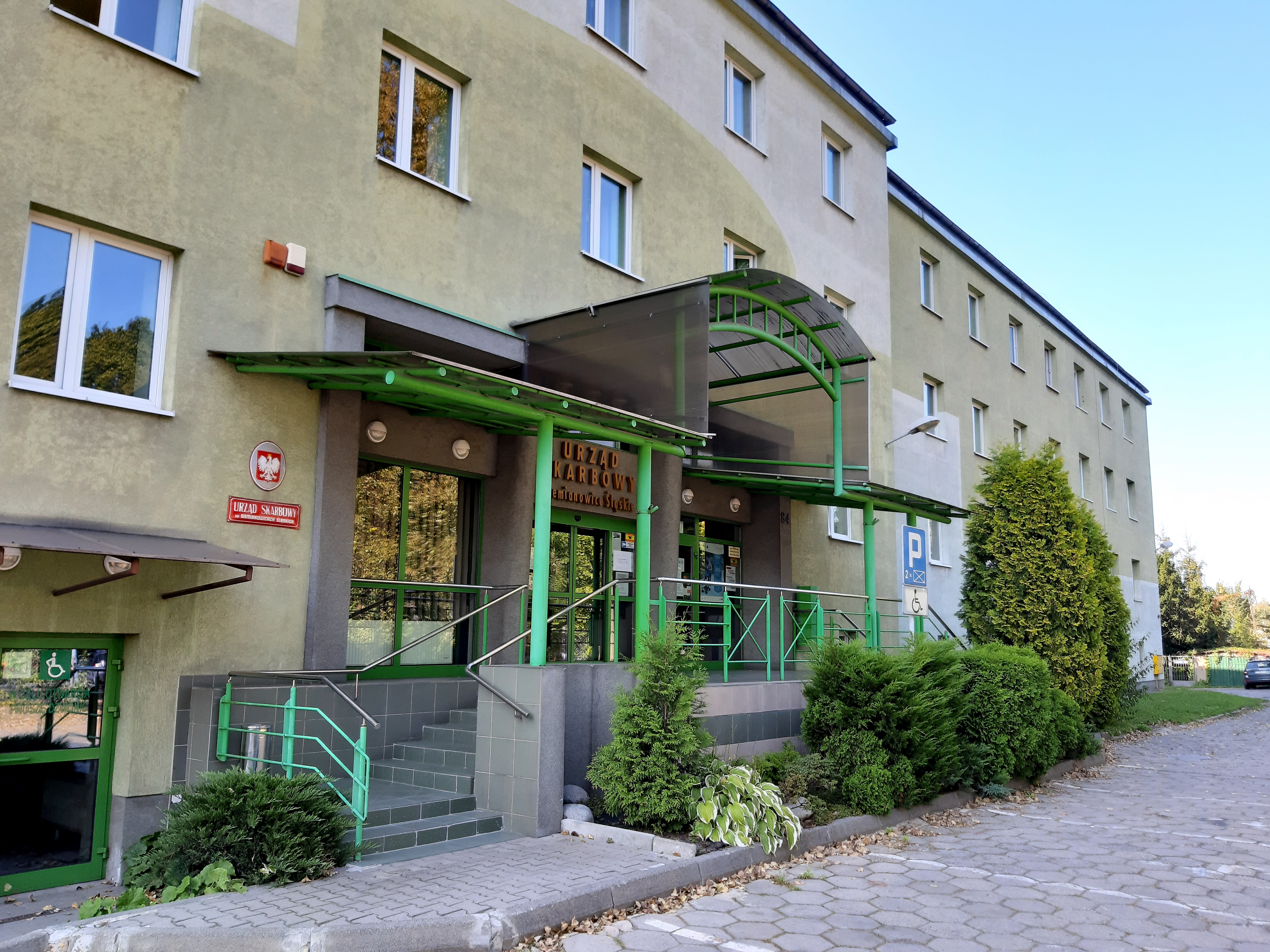 Budynek Urzędu Skarbowego w Siemianowicach Śląskich, wejście główne do budynku.