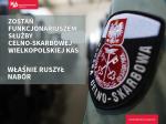 Zostań funkcjonariuszem Służby Celno-Skarbowej wielkopolskiej KAS. Właśnie ruszył nabór